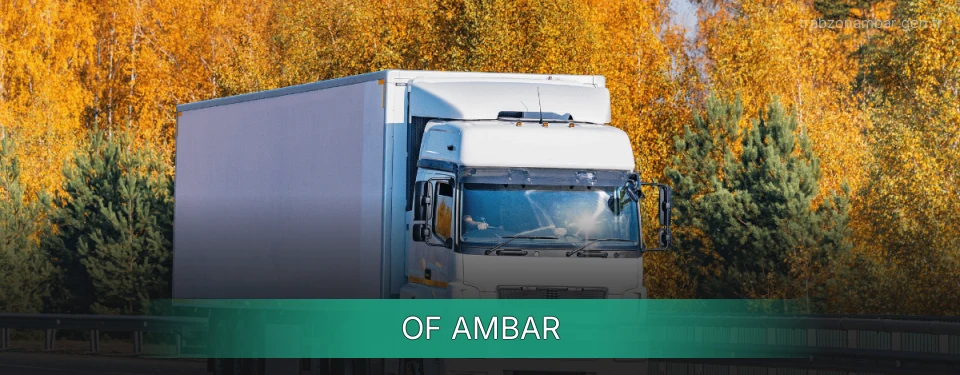 Of Ambar Kargo